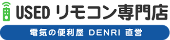 電気の便利屋DENRI
