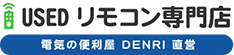電気の便利屋DENRI