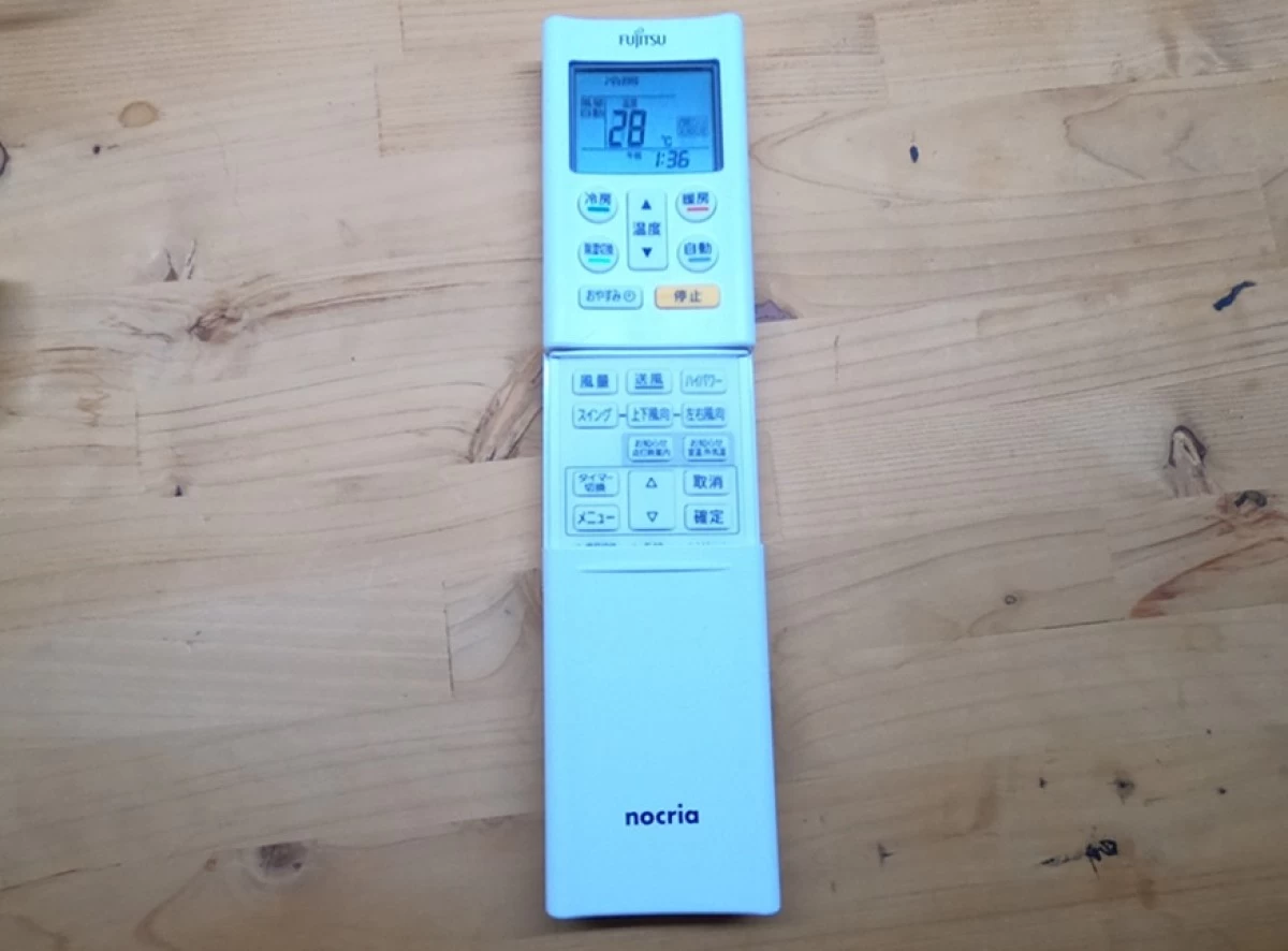 中古　エアコンリモコンFUJITSU nocria　AR－RFH2J