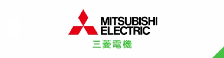 三菱電機