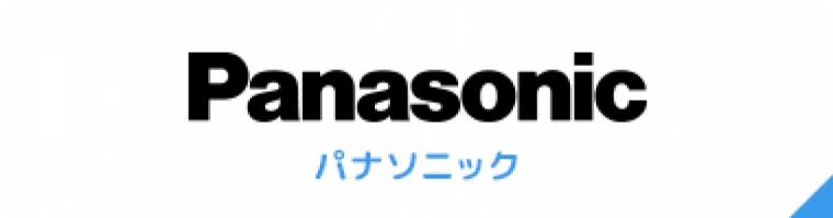 パナソニック
