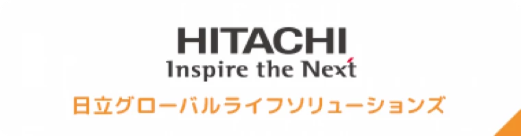 日立