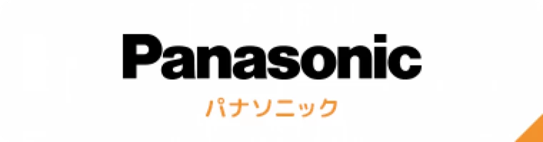 パナソニック